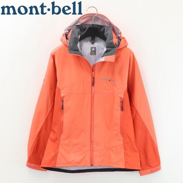 【KB472】美品◆mont-bell モンベル ナイロン ストームクルーザー ジャケット オレンジ系 M
