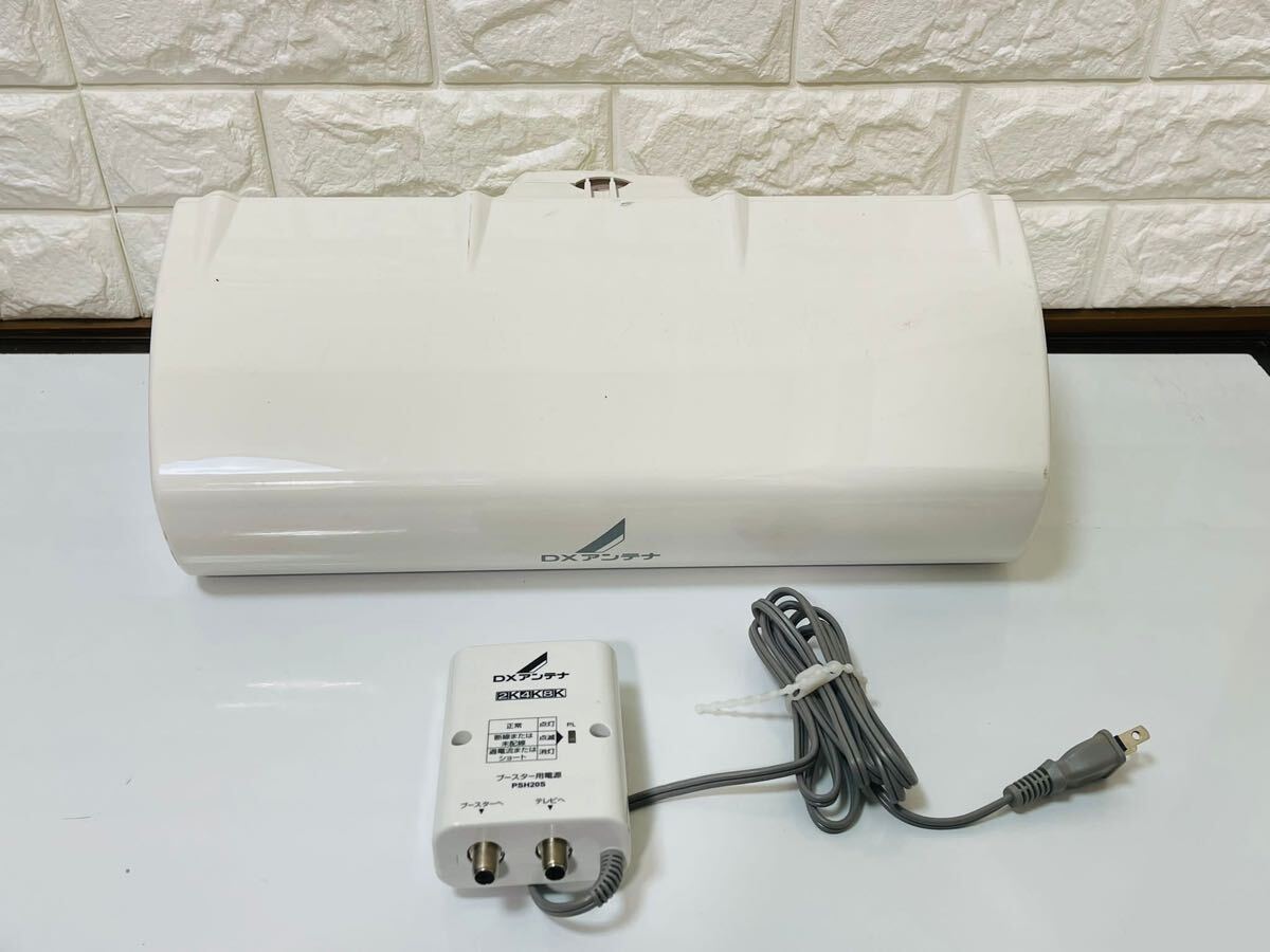 DXアンテナ UHFアンテナ UAH710 地デジアンテナ 中古