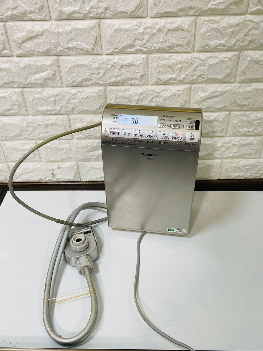 National ナショナル アルカリイオン整水器 連続式電解水生成器 TK8050 日本制 中古
