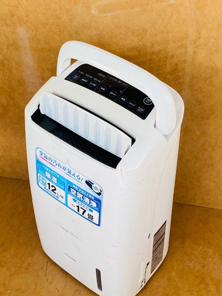 IRIS OHYAMA アイリスオーヤマ DCE-120 除湿機 空気清浄機能付 2019年製 衣類乾燥除湿機 動作確認済み