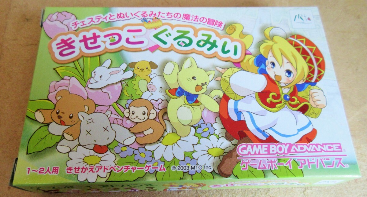 ☆ ゲームボーイアドバンス GBA/きせっこぐるみい チェスティとぬいぐるみたちの魔法の冒険◆新品・プレミアレトロゲーム53,991円