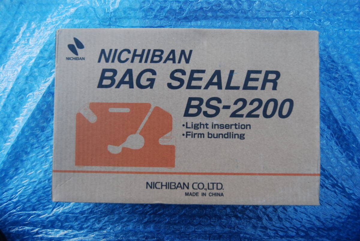 ●NICHIBAN（ニチバン）バッグシーラー「BS-2200」未使用