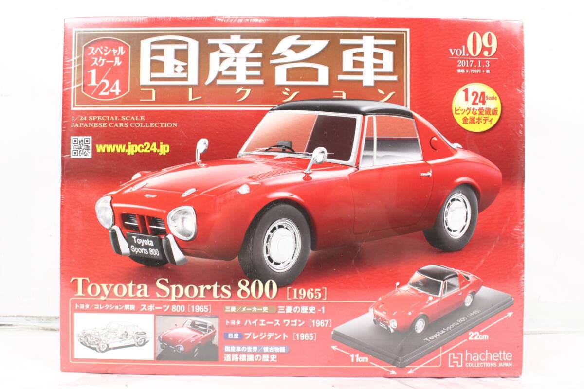 未開封 アシェット 国産名車コレクション 1/24 トヨタ スポーツ 800 (1965) vol.9 ミニカー ホビー ITF6OODJRTLC-Dヤ-J015-byebye