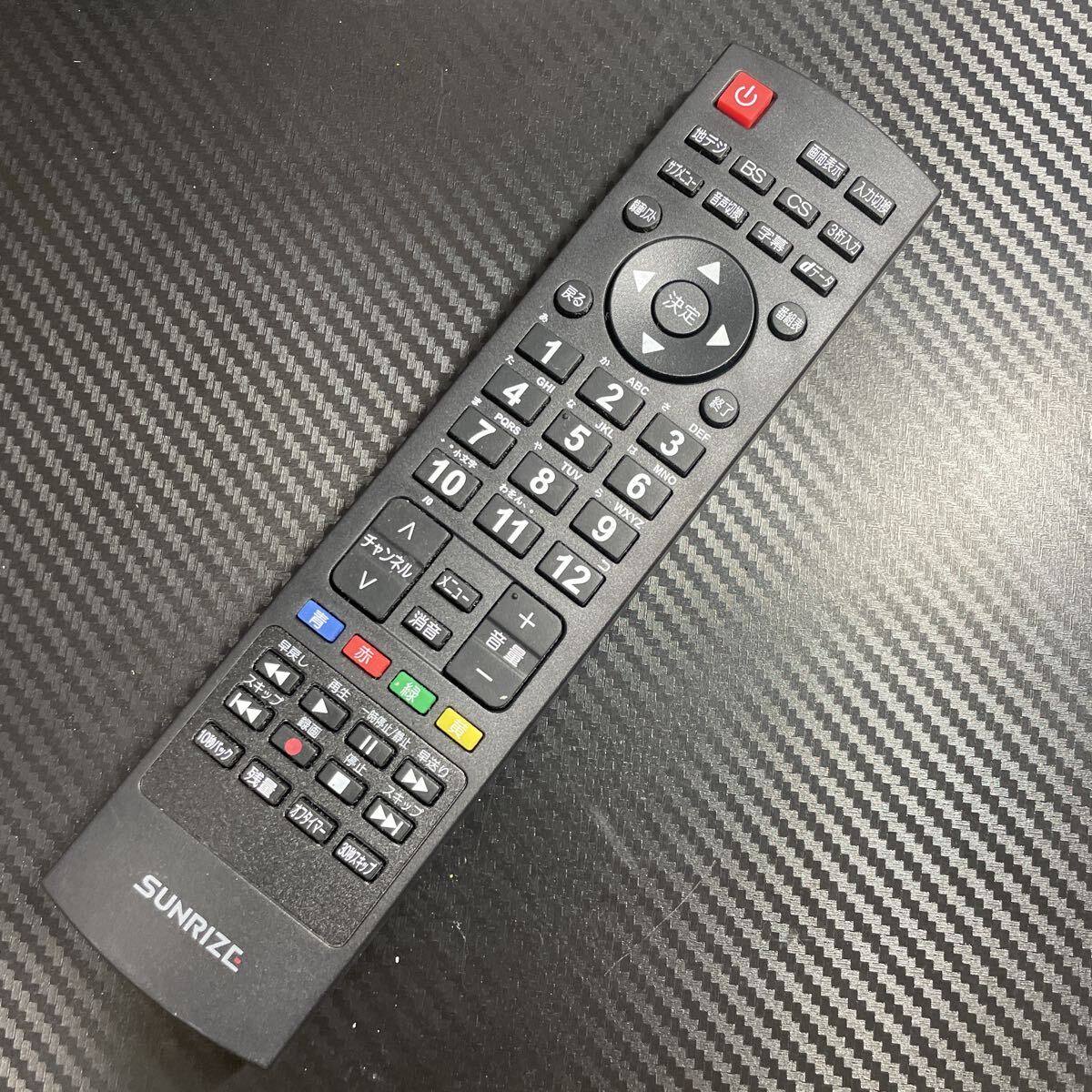 SUNRIZE サンライズ　テレビ リモコン/赤外線確認済み
