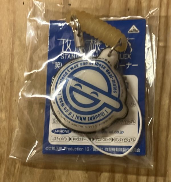 ■■笑い男携帯電話クリーナー 攻殻機動隊SAC■■