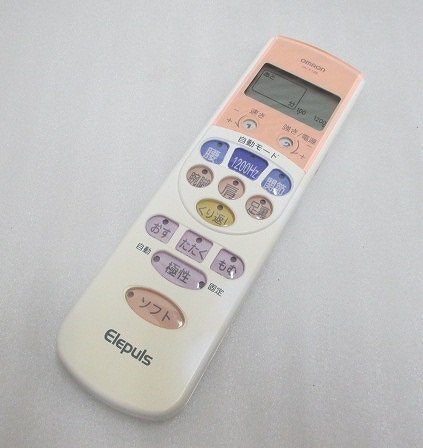 PK29304U★オムロン★低周波治療器本体のみ★HV-F126★