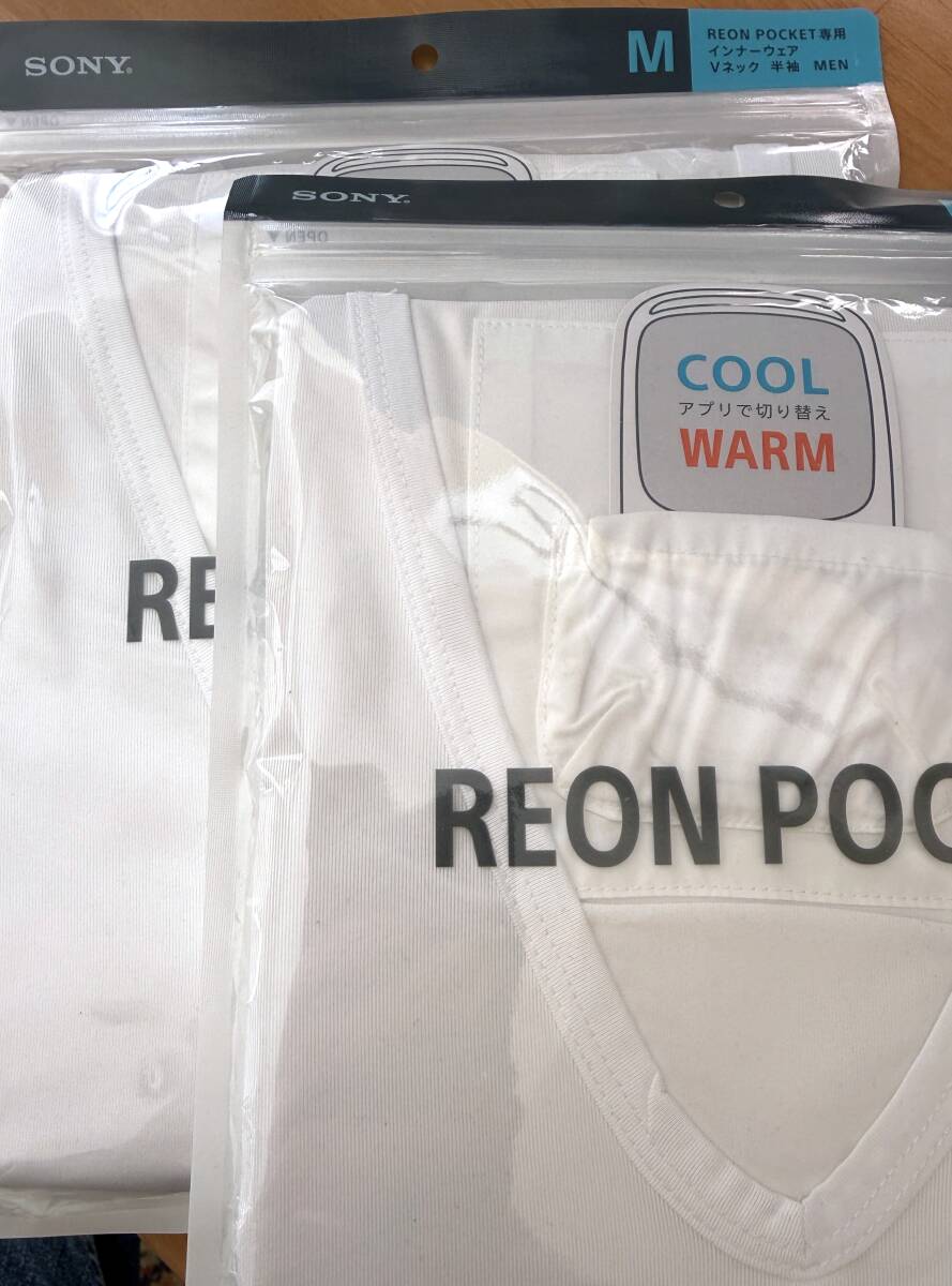 【未開封・未使用】REON POCKET専用インナーウェア（ホワイト・M）【２枚セット】