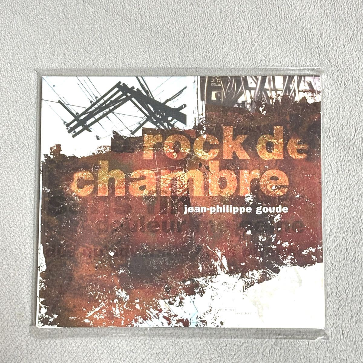 ジャン・フィリッペ・グード/rock de chambre/ビル・ブラッフォード参加 MAGMA jean-philippe goude/ジャズ・ロック 現代音楽