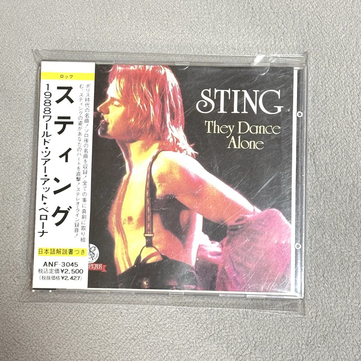 スティング/1988ワールド・ツアー・アット・ベローナ 日本語解説付き