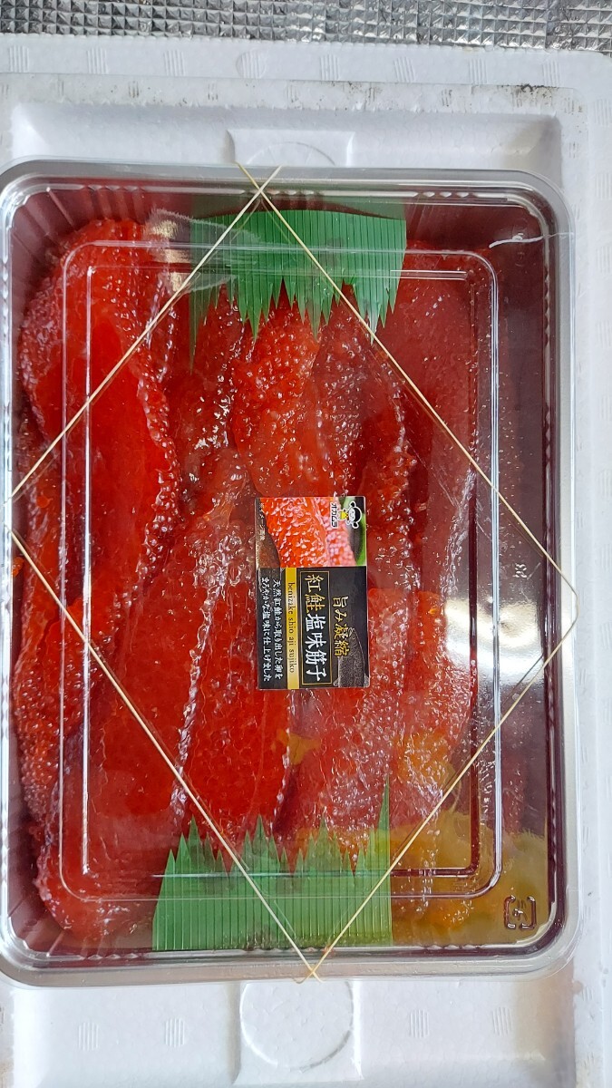 紅鮭スジコ1kセット8980円即決