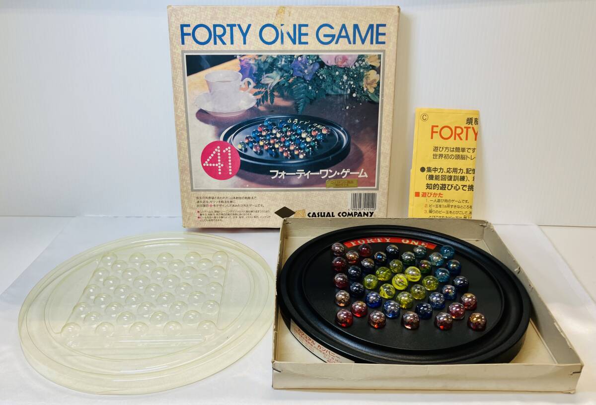 □ 1円～ 頭脳トレーニングマシン FORTY ONE GAME フォーティーワン・ゲーム 41 カジュアルカンパニー D.パテント商品 第829537号 現状品