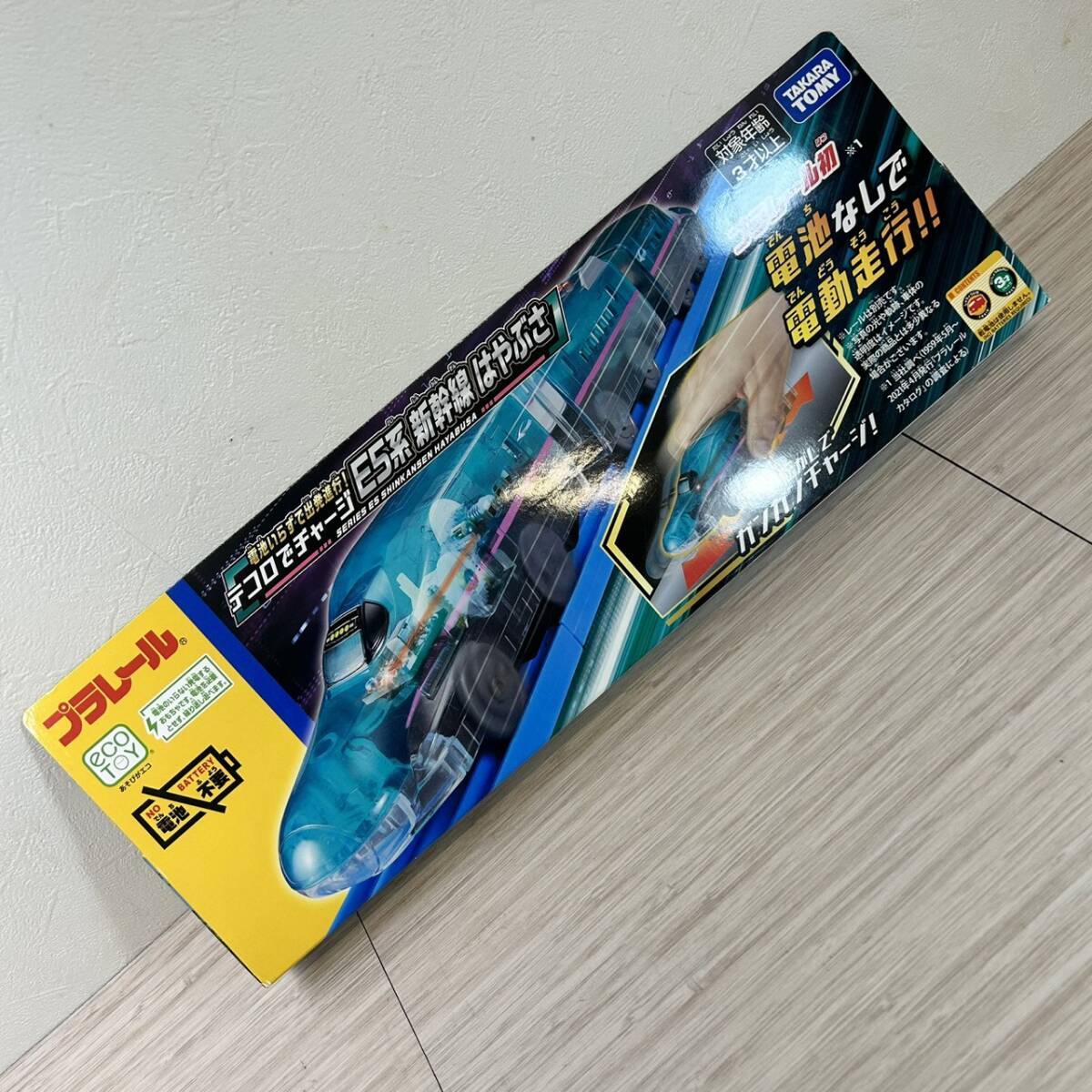 【MH-2339】中古品 タカラトミー プラレール E5系 新幹線 はやぶさ 電池不要 クリアボディ仕様 鉄道