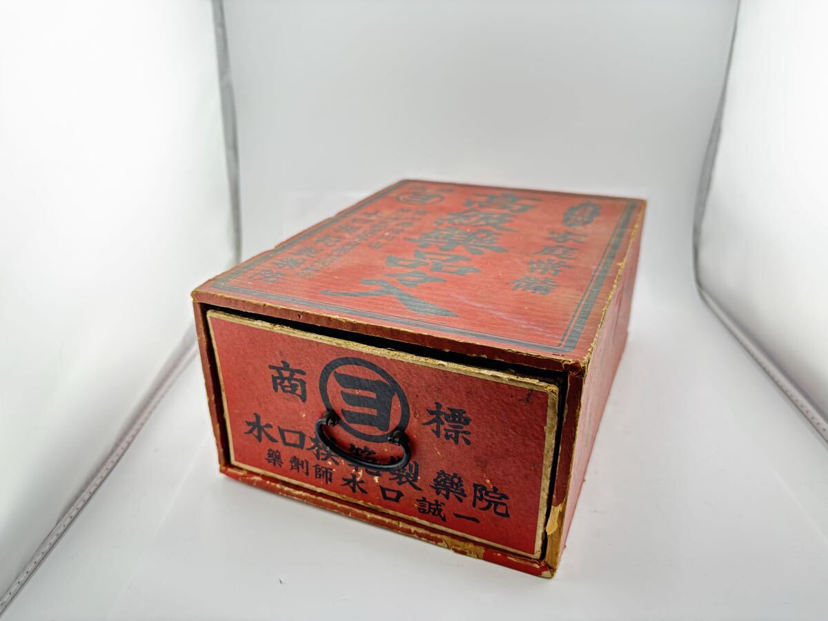 薬箱 昭和レトロ レトロ アンティーク 小物入れ 当時物 古道具 家庭薬　中に薬は入ってません