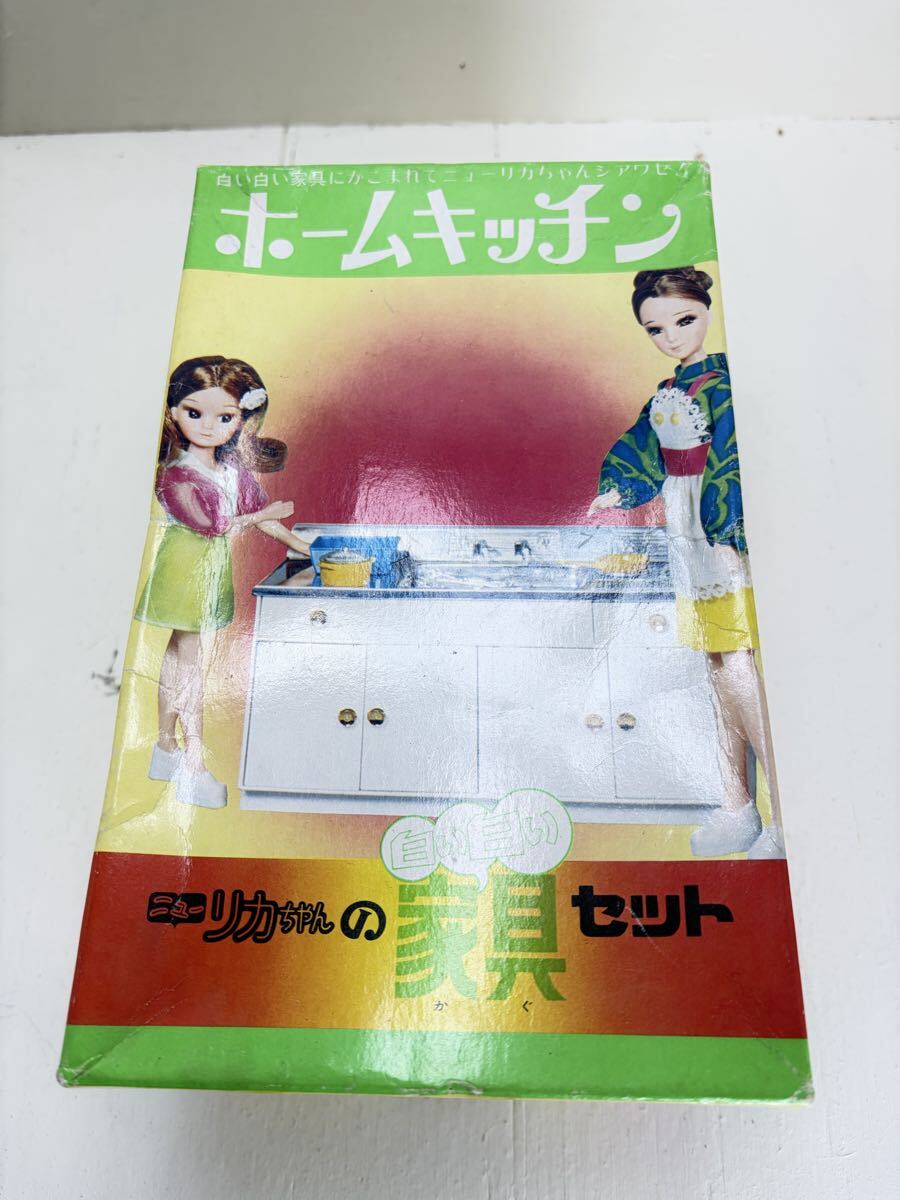昭和レトロ リカちゃん ホームキッチン リカちゃんの白い白い家具セット