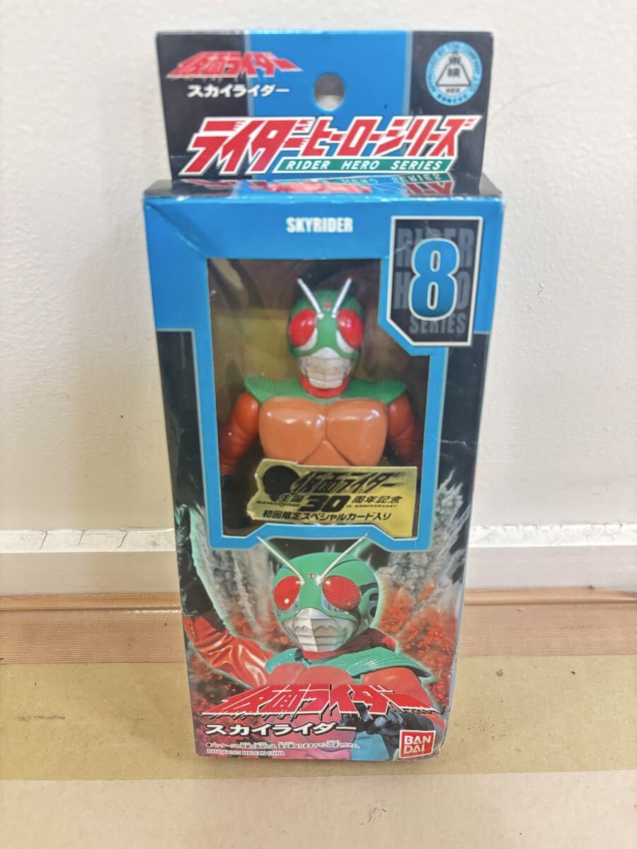 仮面ライダー ライダーヒーローシリーズ ソフビ スカイライダー