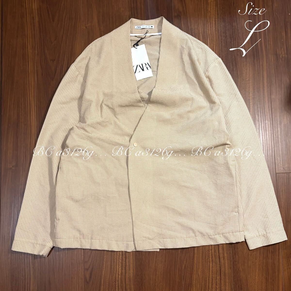 新品 定価8990円 ZARA パッカブル シアサッカージャケット Lサイズ BEIGE メンズ ザラ ノーカラー トップス 羽織り 薄手 コンパクト収納