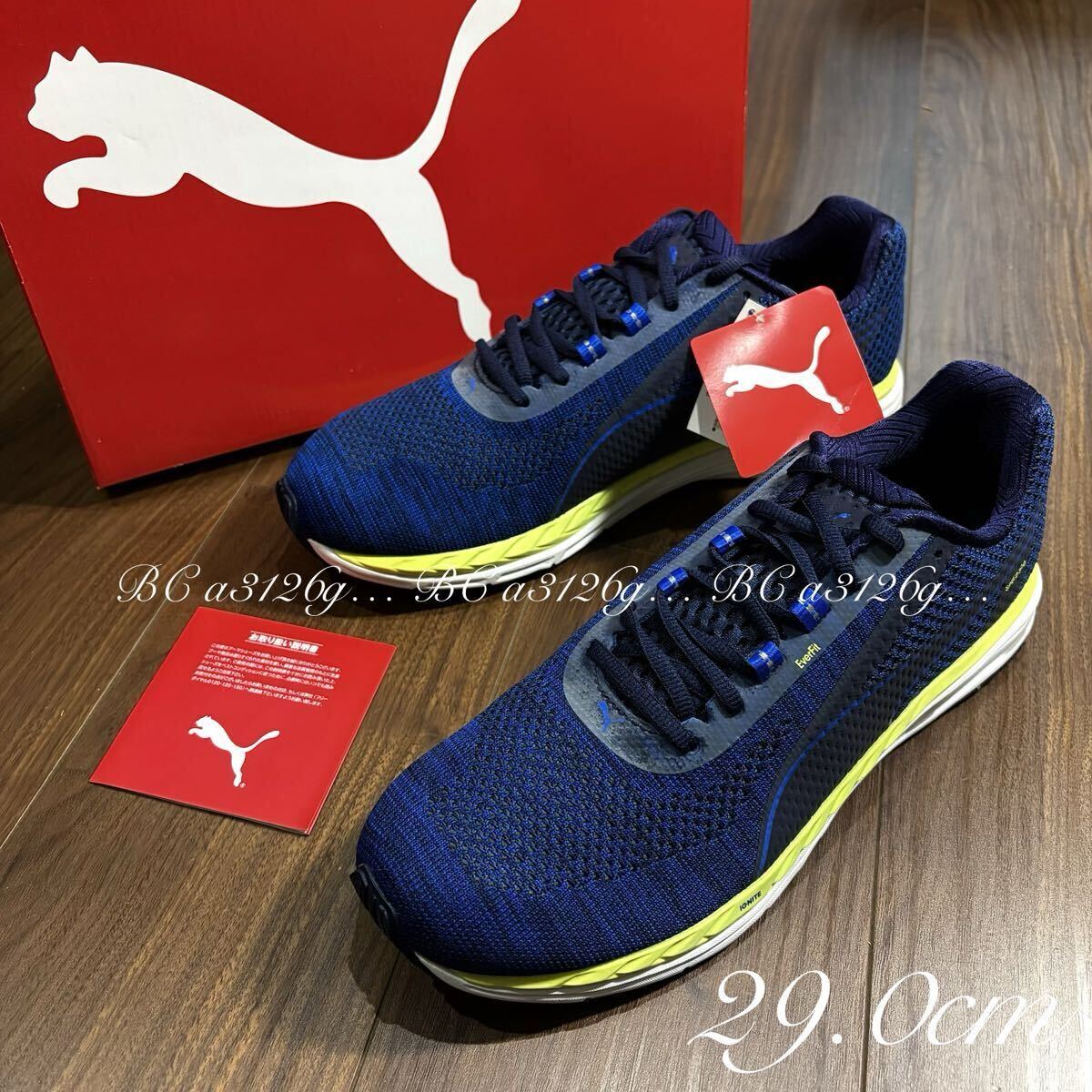 新品 PUMA SPEED500 IGNITE 3 US11 29.0cm メンズ プーマ スピード500 イグナイト スニーカー シューズ 軽量 ランニング ジム 定価14300円 