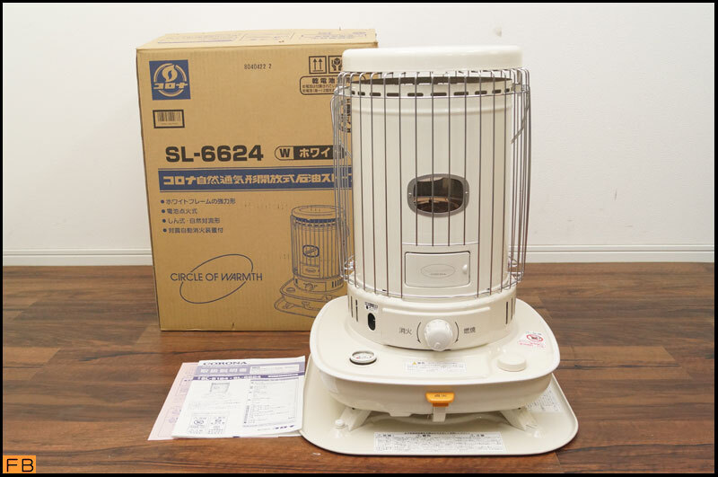 税込◆美品◆COLONA 自然通気形開放式 石油ストーブ SL-6624 だるまストーブ 24年製 取扱説明書・元箱付 17畳 コロナ-1192