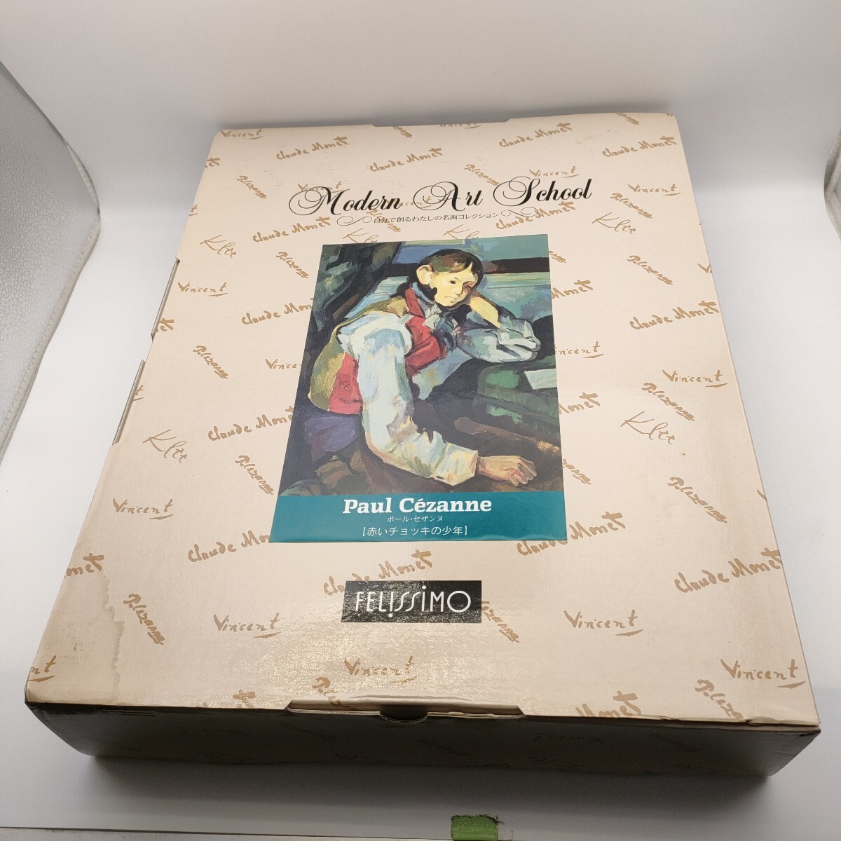 ★モダンアートスクール 油絵セット ポールセザンヌ 油絵 キャンパス 筆 パレット 筆洗 テキスト