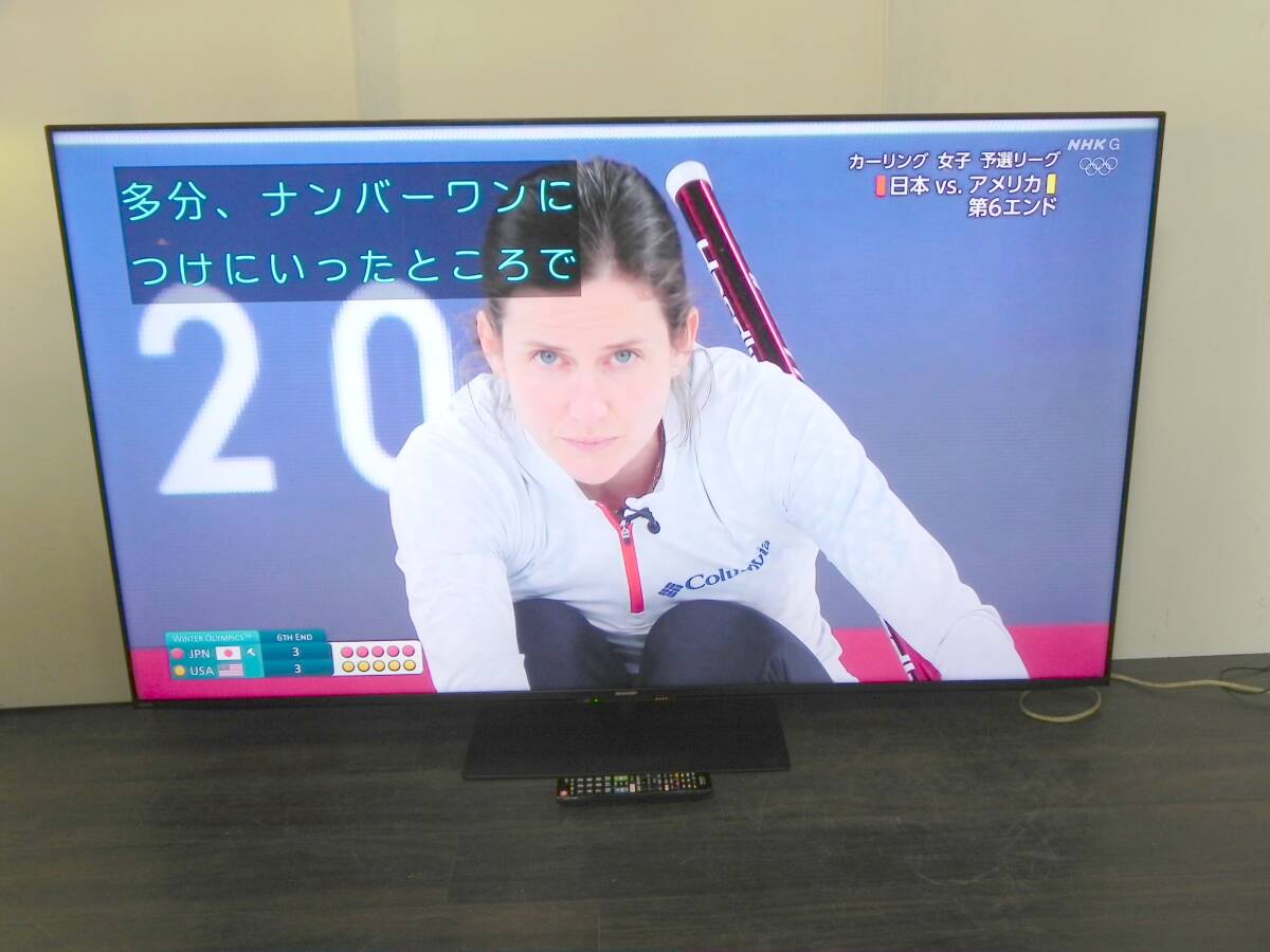 [R6039]SHARP AQUOS 65V型 4K液晶テレビ 低反射 GoogleTV 2023年製 4T-C65FN1 