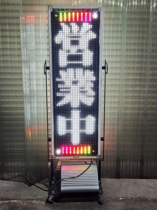 [現状品] TBグループ LED表示器 電光看板 両面 エコリア WR NS-SWM3116W リモコン/スタンド付 初期化済/通電確認済み (1)