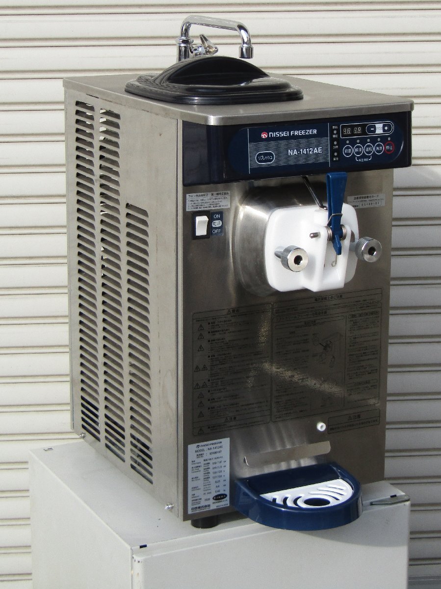 【中古】NISSEI 日世 業務用 単相100V 自動殺菌 ソフトサーバー NA-1412AE ソフトクリーム マシン フリーザー 動作確認済