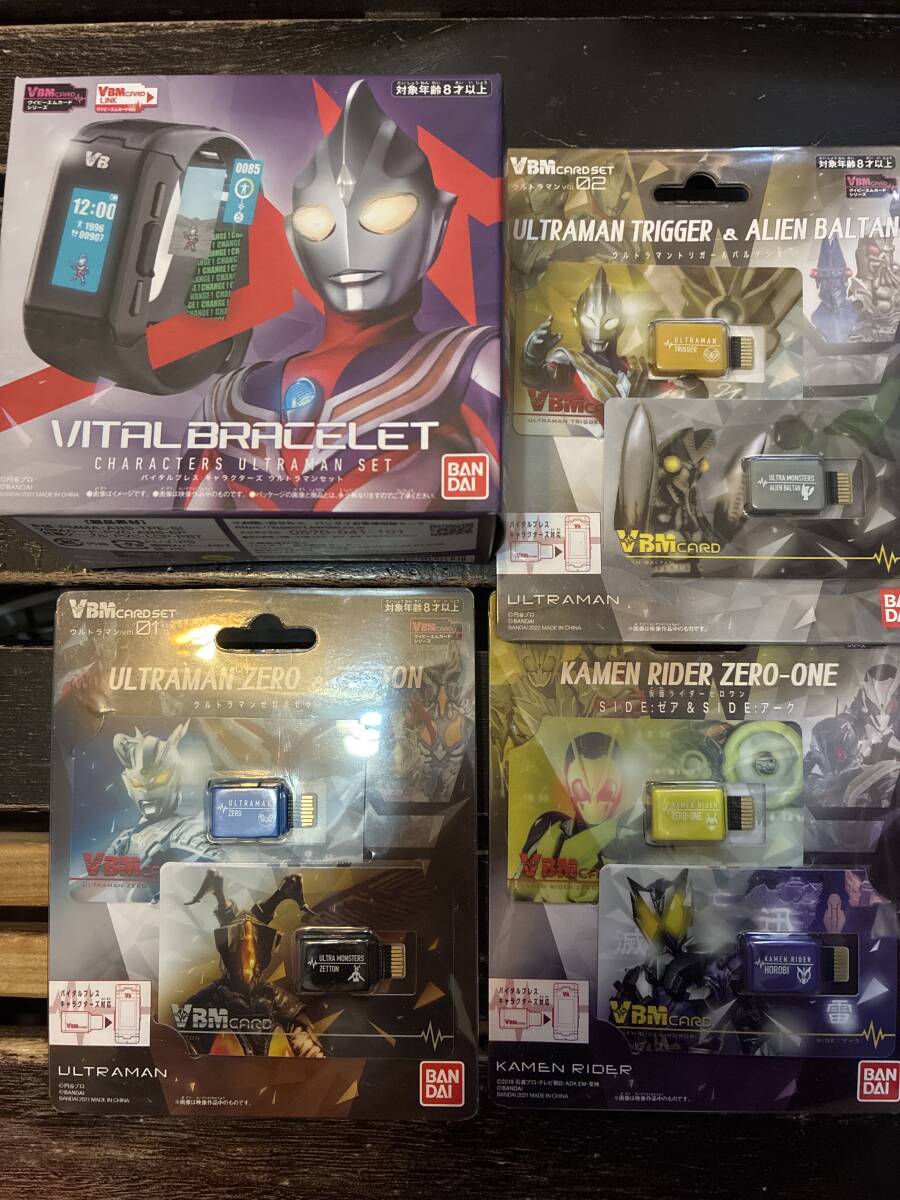 バイタルブレス　ウルトラマン　vbmカード　セット