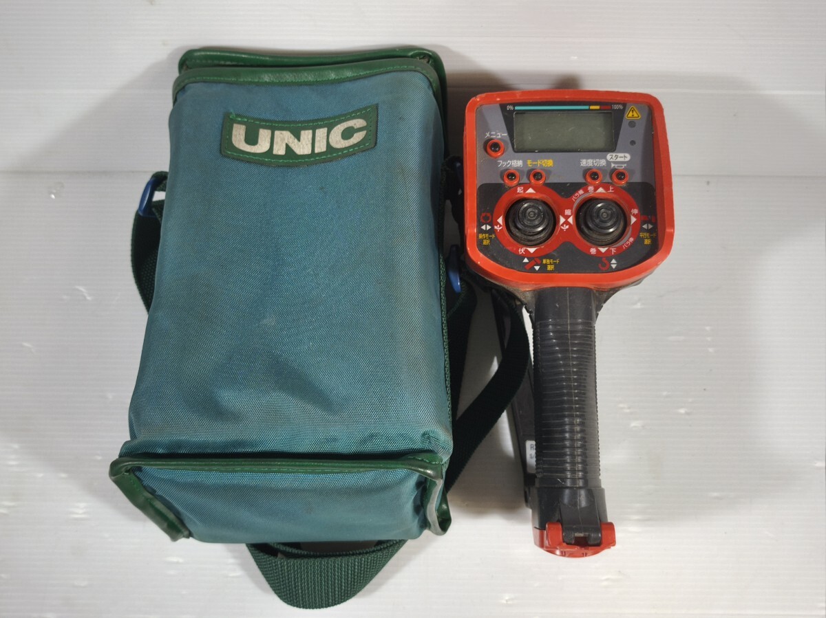 動作確認済 設定用紙付　古河　ユニック　RCM-512J　クレーン ラジコン　UNIC リモコン 送信機　管260622