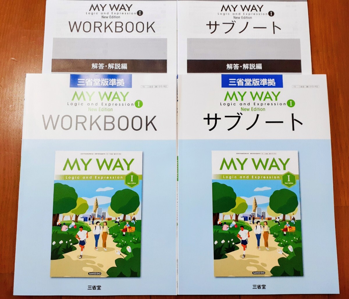 2026 改訂版 論表Ⅰ MY WAY サブノート WORKBOOK Logic Expression Ⅰ 1 ワークブック 三省堂 英語 マイウェイ 論理表現Ⅰ 新 New Edition