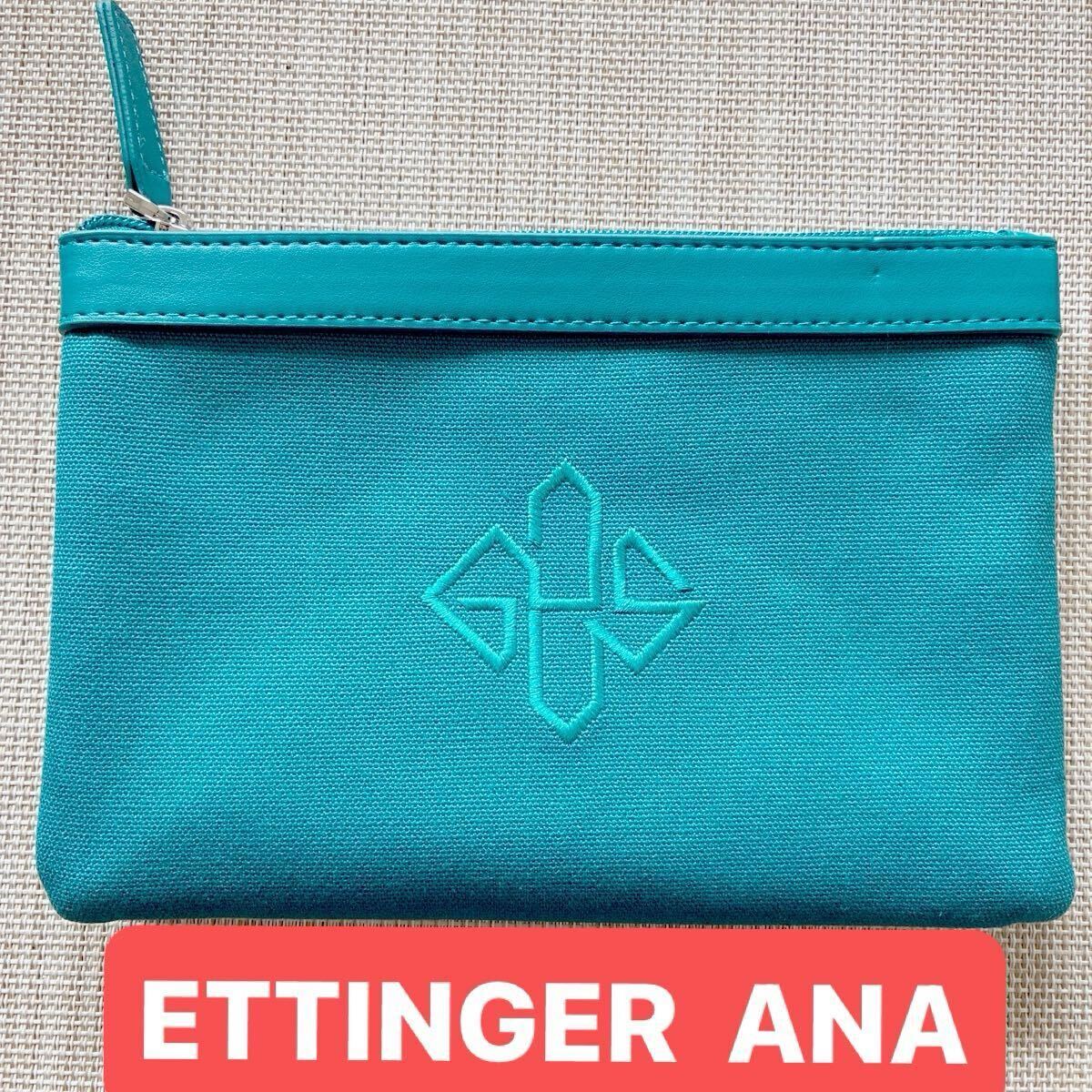 極美品 エッティンガー ETTINGER ANA アメニティ ポーチ ブルー ポーチ 英国 