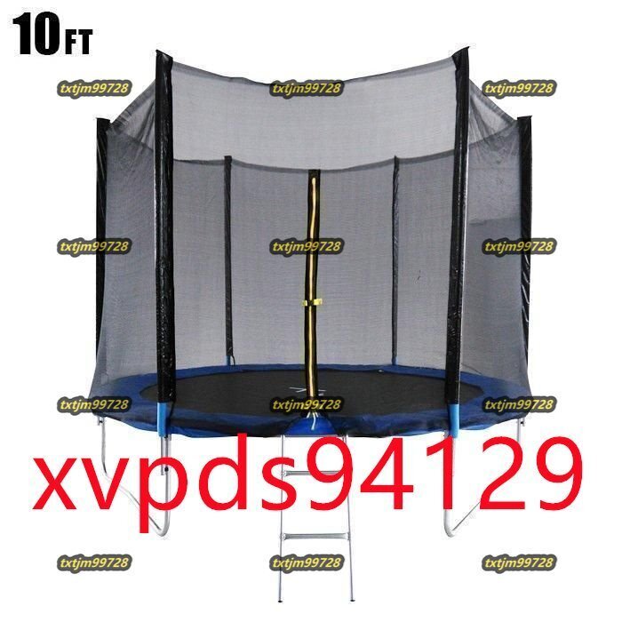 トランポリン 大型 10Ft 直径305cm 安全セーフティネット付 昇降ハシゴ付 大型トランポリン ダイエット 美脚 筋力 トレーニング
