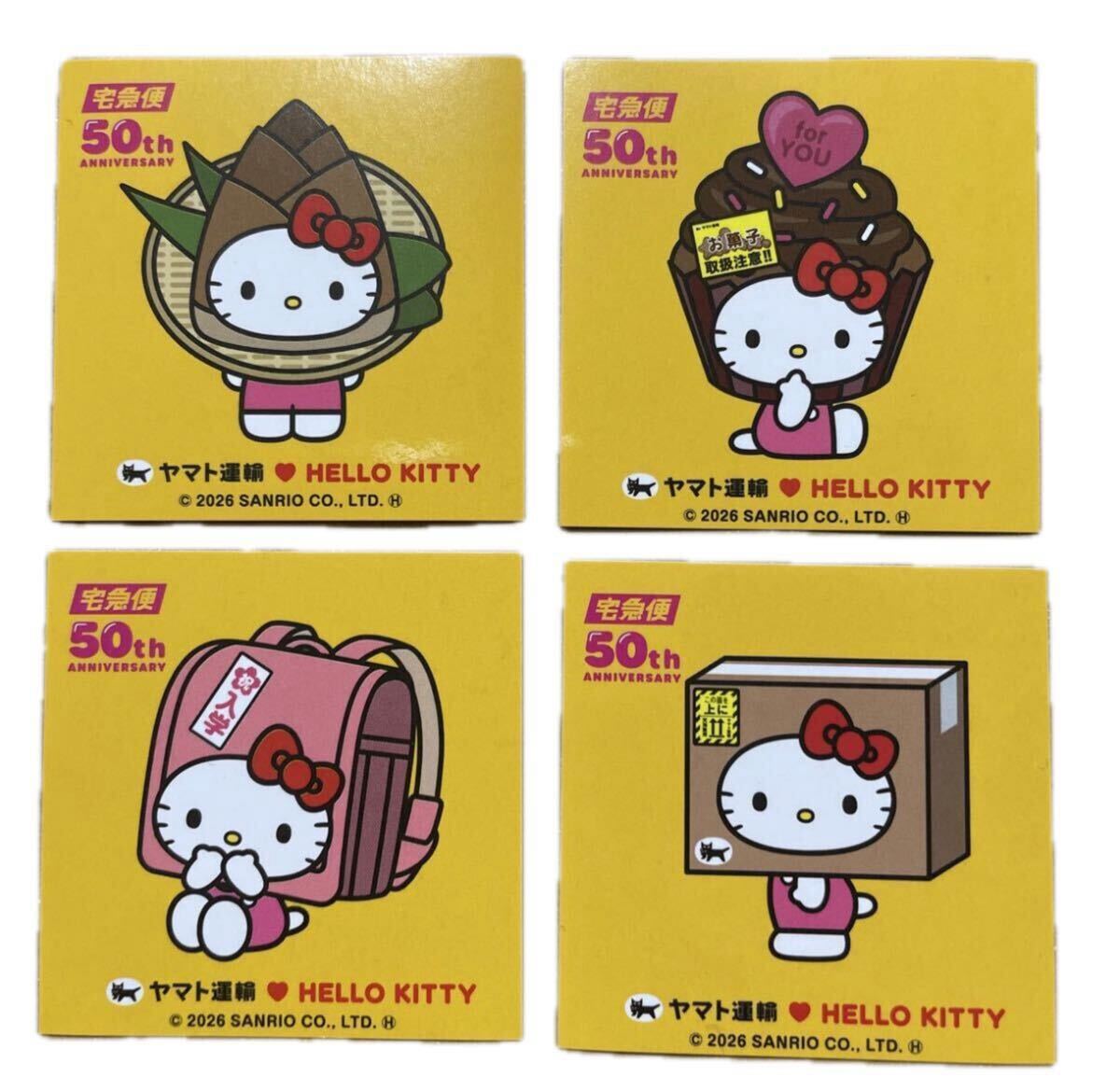 新品【ヤマト運輸】ハローキティ クロネコヤマト コラボ シール ステッカー 4種類 ヤマト キティ キャンペーン キティーちゃん ヤマト限定