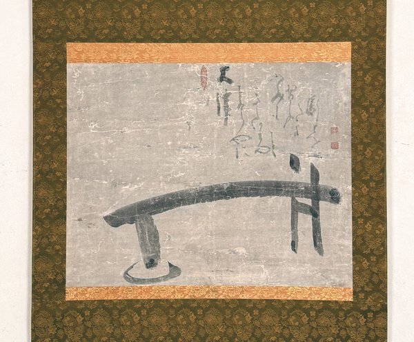 【真作】掛軸「白隠慧鶴 唐臼画賛」江戸中期 臨済宗僧 駿河松蔭寺 妙心寺首座 書画