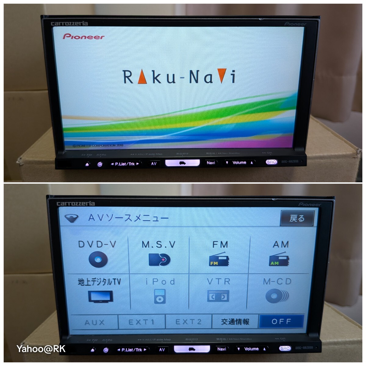 carrozzeria 楽ナビ 型式 AVIC-HRZ099 Pioneer DVD再生 テレビ フルセグ iPod CD録音HDD再生 カロッツェリア パイオニア カーナビ