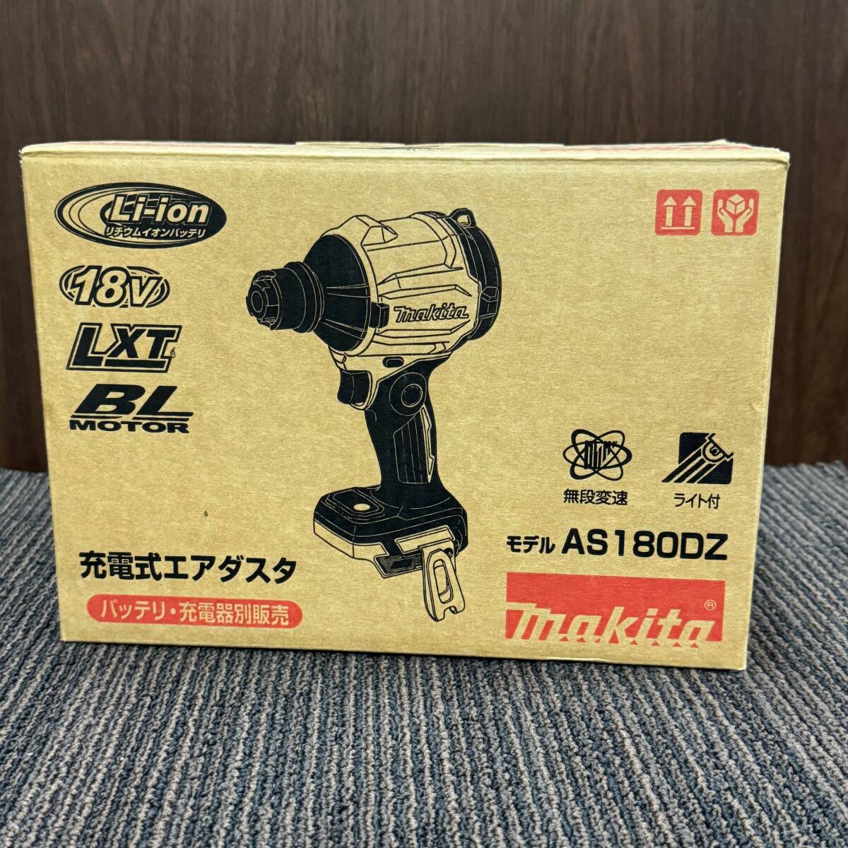 未使用品 makita マキタ 充電式エアダスタ AS180DZ