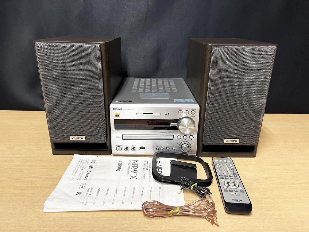 【現状品】 ONKYO オンキョー ミニコンポ NFR-9TX （センターユニット部 NFR-7FX スピーカーシステム部 D-NFR7FX）