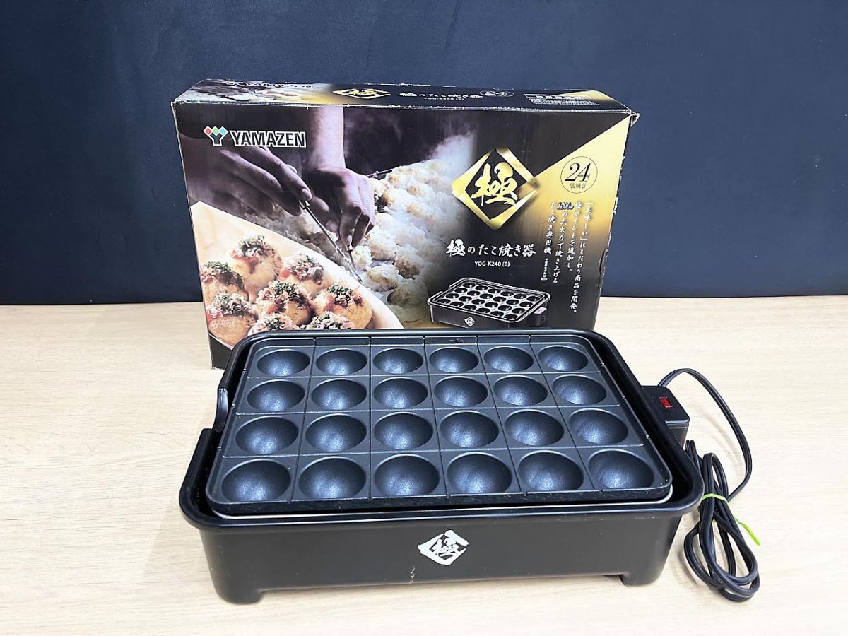 YAMAZEN 山善 極のたこ焼き器 YOG-K240