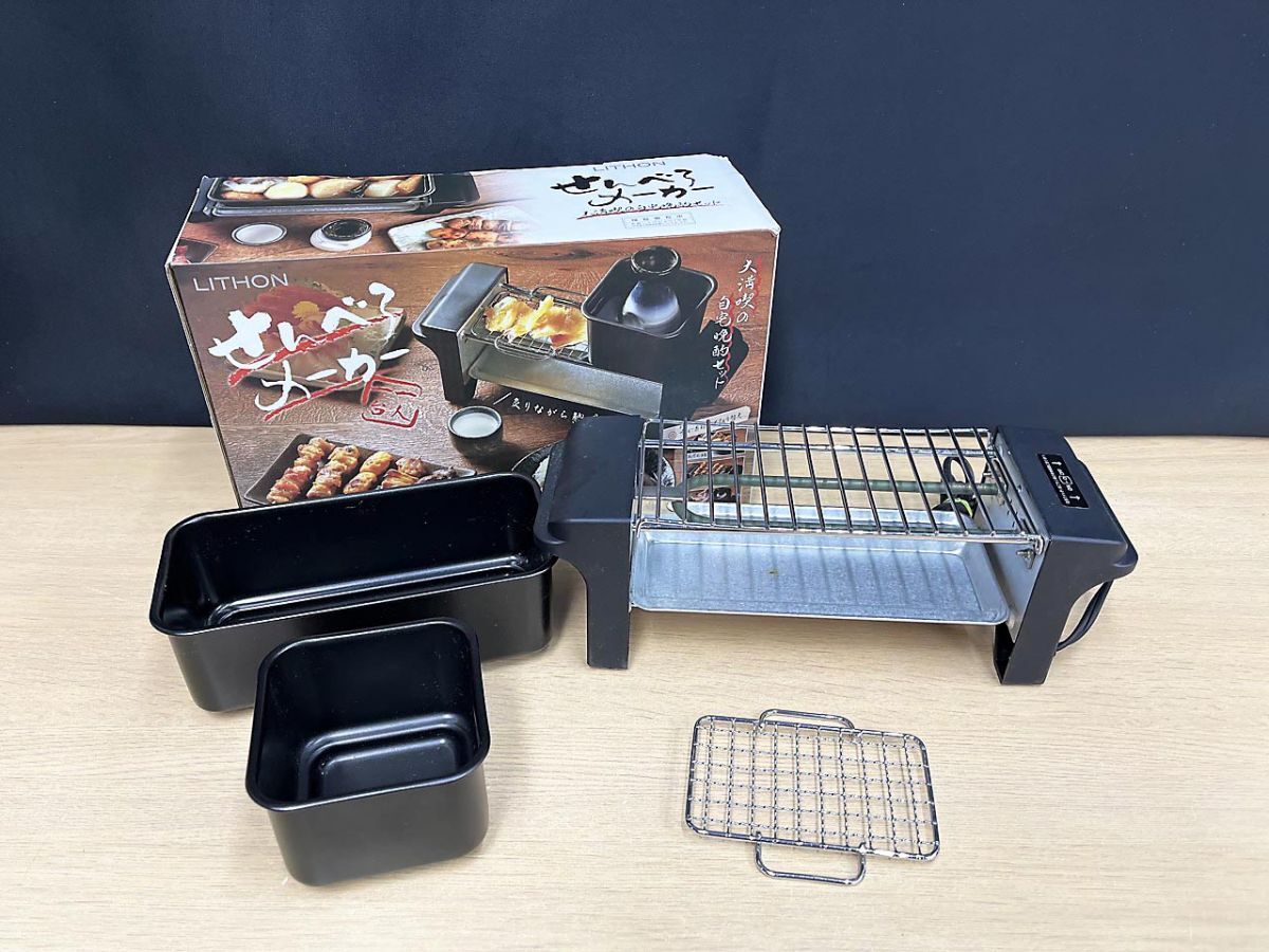 LITHON ライソン せんべろメーカー 鉄板 焼き鳥 KDGC-005B