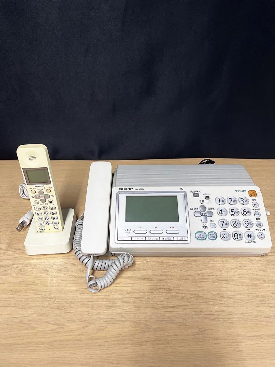 【現状品】 SHARP シャープ デジタルコードレスファクシミリ ファックス 電話機 UX-D30CL