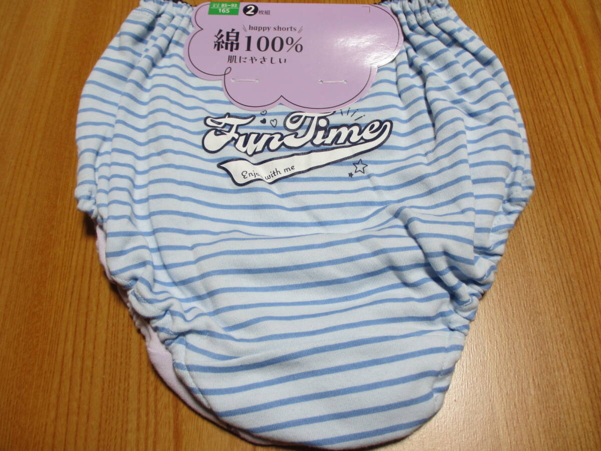 ◆◆◆ショーツ１６５ｃｍ２枚組【94】◆◆◆