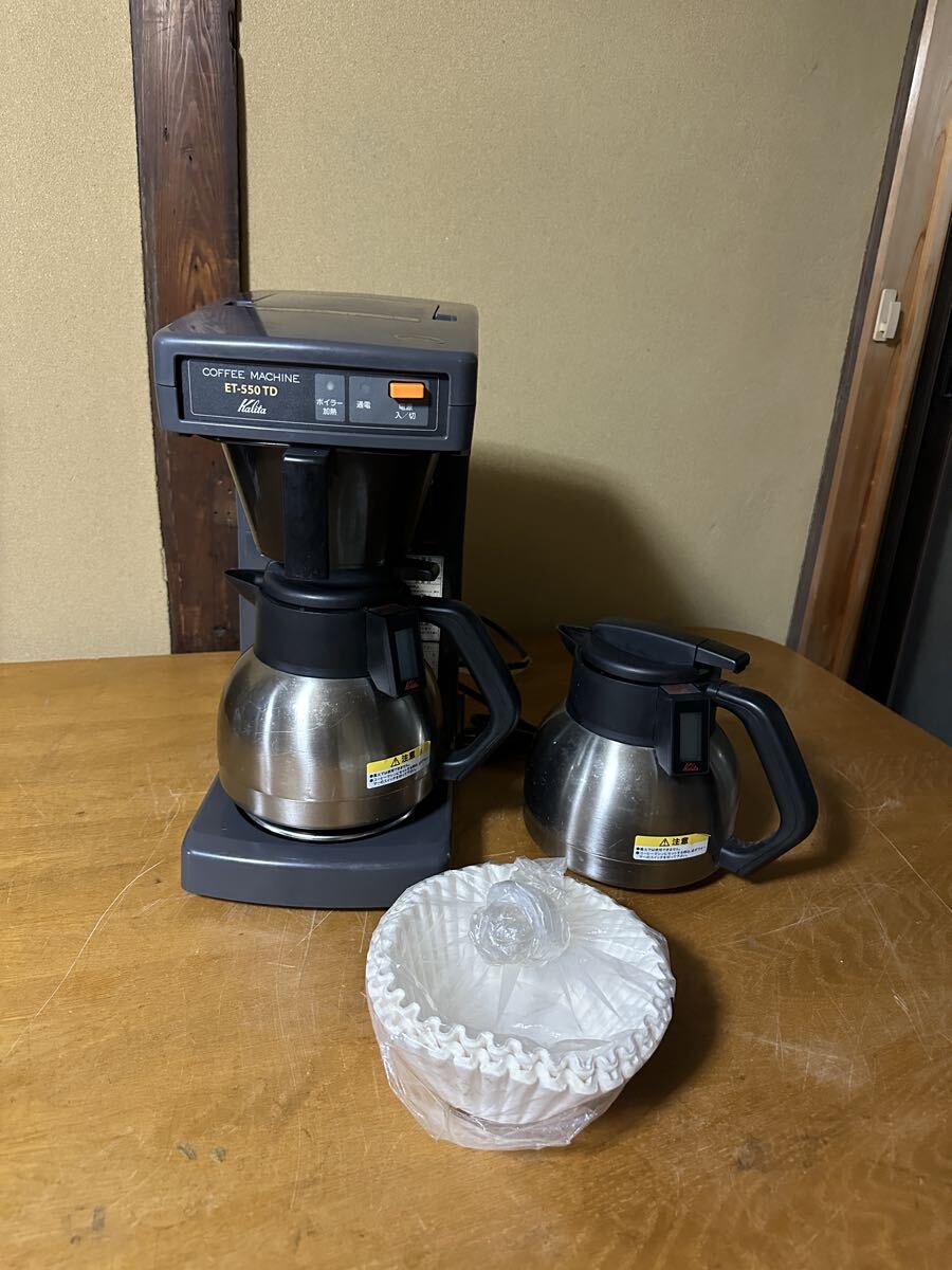 カリタコーヒーメーカー ET-550TD
