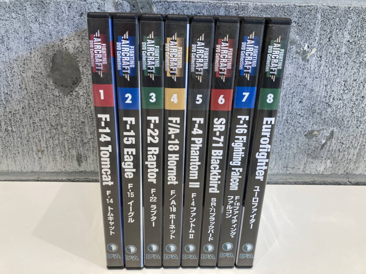 26025076 FIGHTING AIRCRAFT DVD COLLECTION 1-8セット　トムキャット　イーグル　ユーロファイター　他　動作未確認