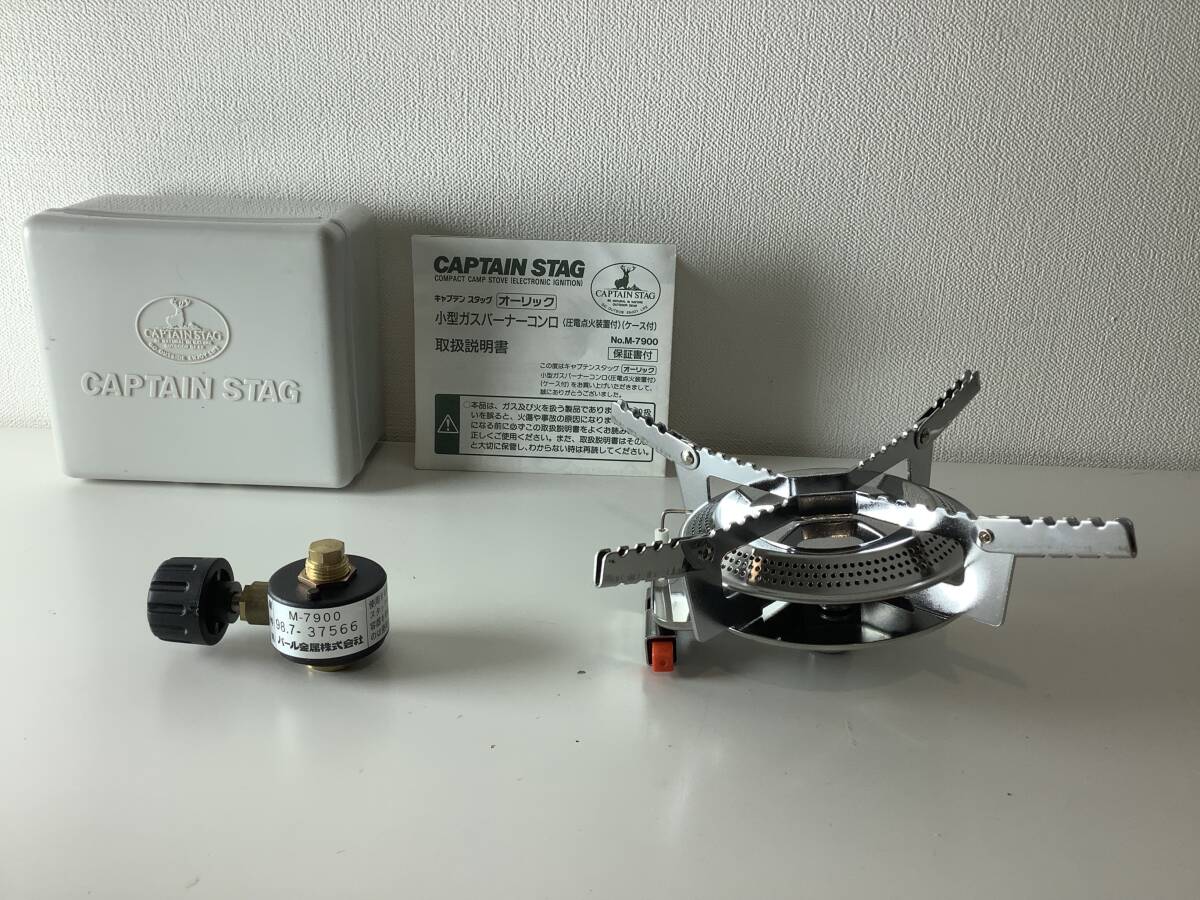 2602230 キャプテンスタッグ CAPTAIN　ＳTAG オーリック 小型ガスバーナーコンロ 圧電点火装置付 No.M-7900 未使用品に近い