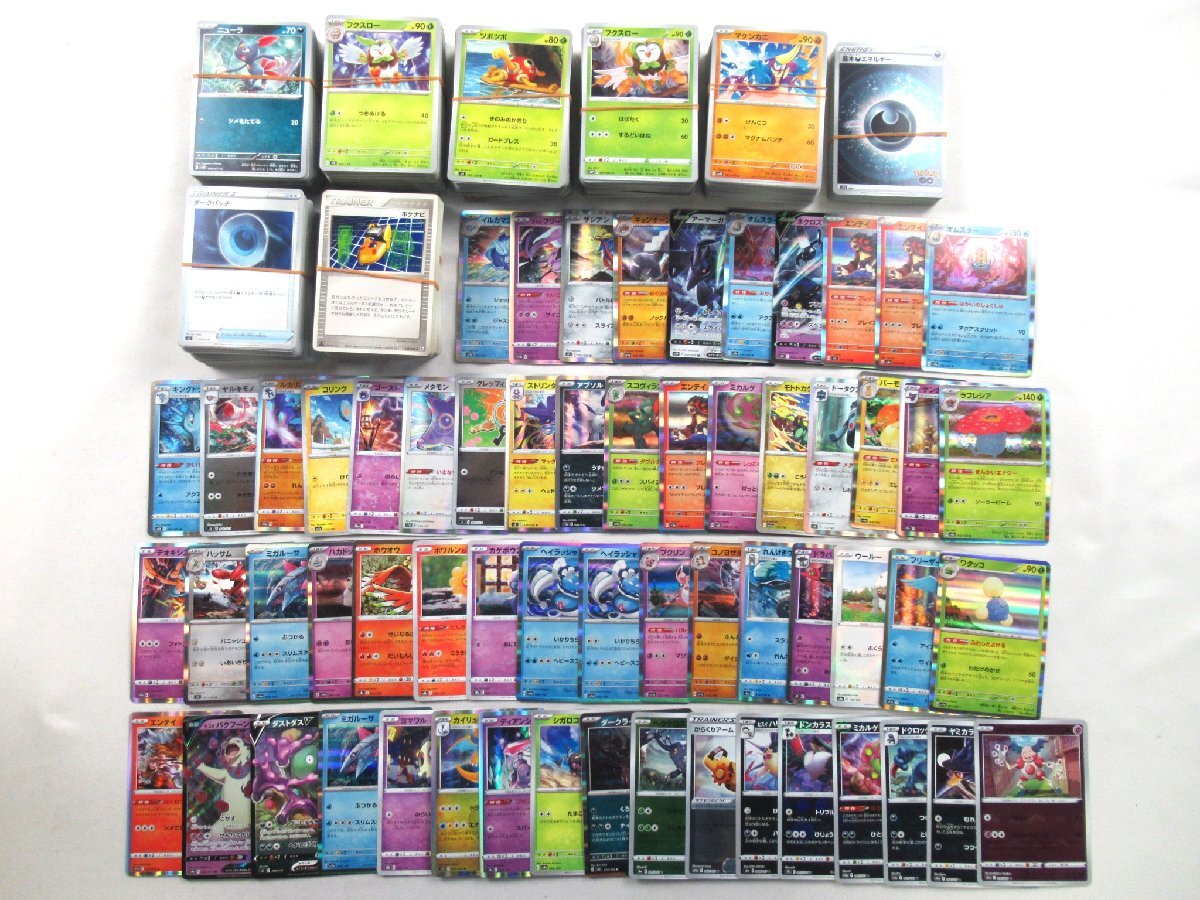 ★同梱不可【T送900円】5059　ポケモンカードまとめ④　約800枚　レア50枚以上　エネルギー/トレーナー　古めカード有　大量保管品