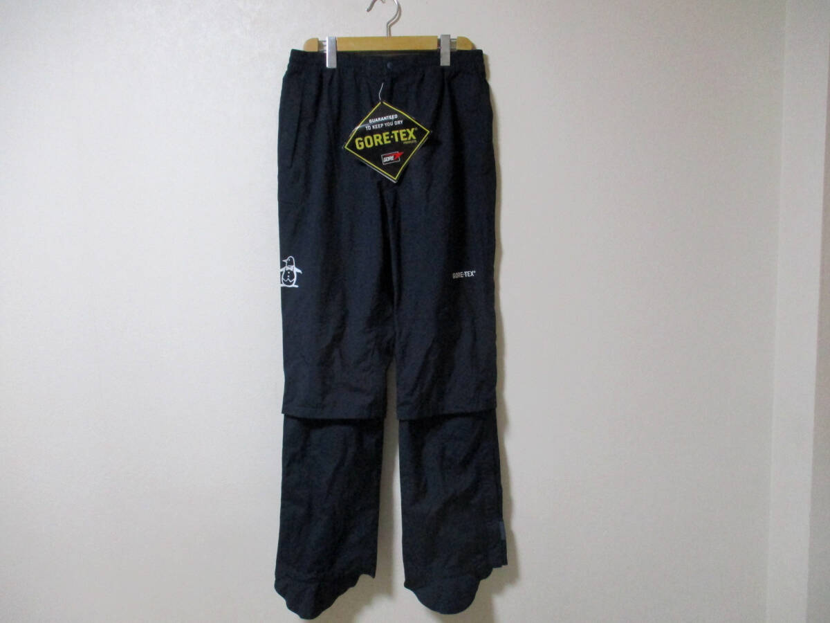 未使用★MUNSINGWEAR　マンシングウェア　GORE-TEX 　ゴアテックス　 レインパンツ 　サイズ　L　　　（３F　オハ大