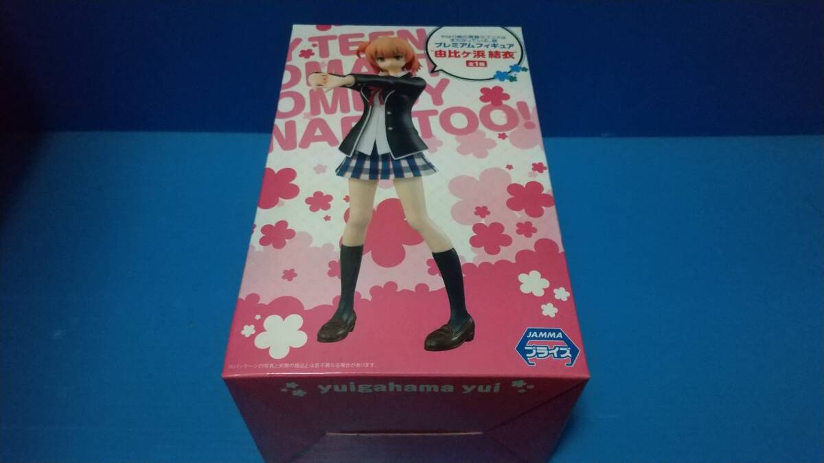 01432★未開封　やはり俺の青春ラブコメはまちがっている。続 プレミアムフィギュア 由比ヶ浜結衣