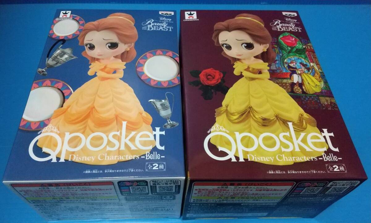 01456★未開封　Q posket Disney Characters -Belle- 　ノーマルカラー　パステルカラー　全2種セット　美女と野獣