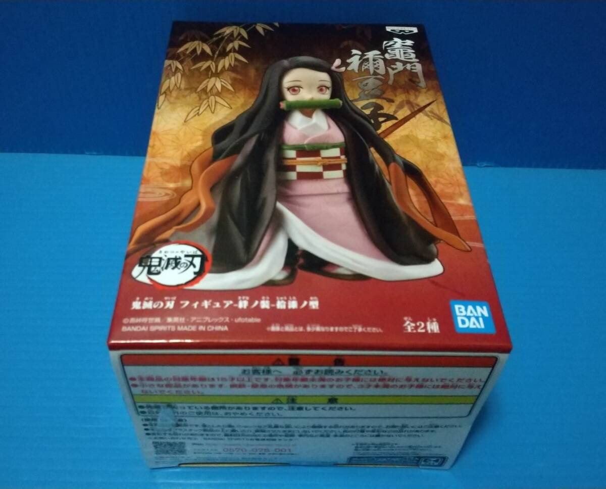 01466★未開封　バンプレスト 鬼滅の刃 フィギュア 絆ノ装 拾漆ノ型 竈門禰豆子