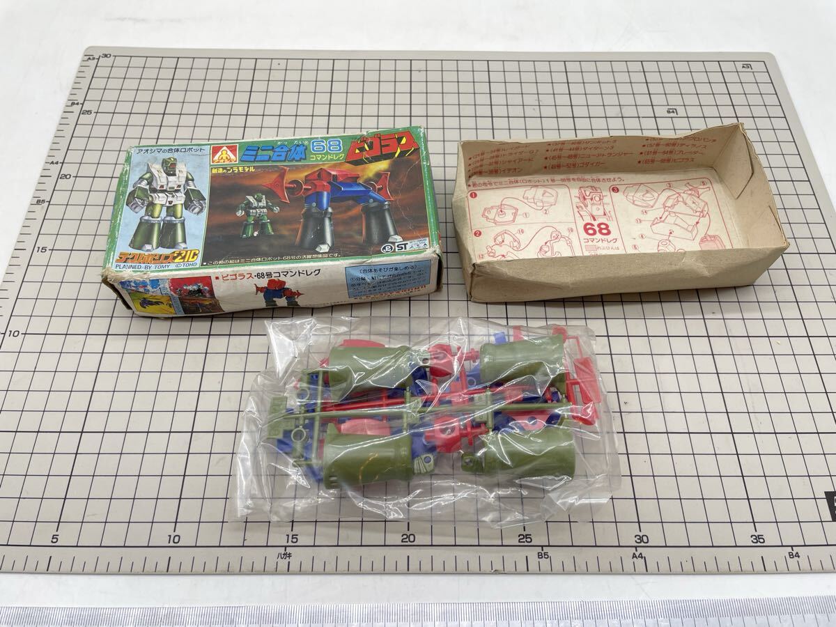 14454【ジャンク 未検品】アオシマ ミニ合体 テクノポリス21C ビゴラス68 コマンドレグ