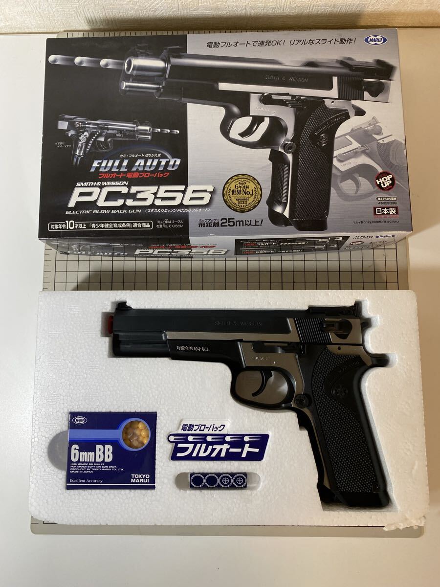 12220【ジャンク 未検品】東京マルイ PC356 フルオート電動ブローバック ハンドガン